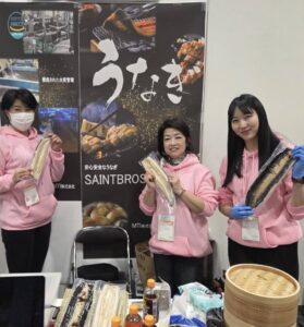 アンギラうなぎ